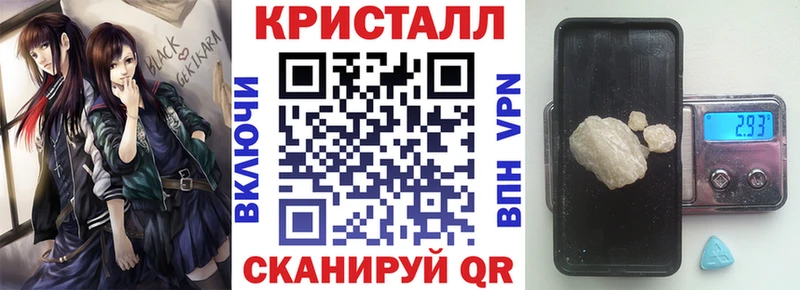 Амфетамин 98% купить закладку Сортавала