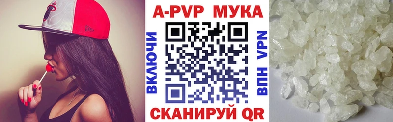 продажа наркотиков Сортавала Alpha-PVP мука