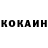 Кетамин VHQ Theodore Zheng