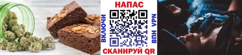 Печенье с ТГК конопля  Сортавала 