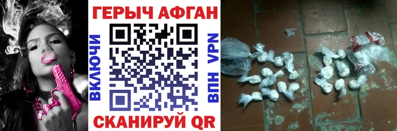 как найти закладки  Сортавала  ГЕРОИН VHQ 