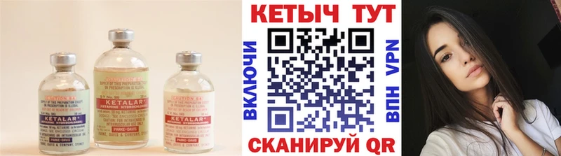 Кетамин VHQ  Сортавала 