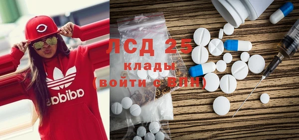 ECSTASY Алексеевка