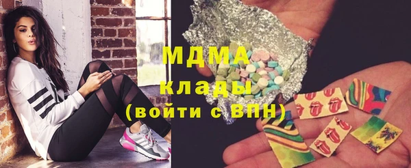 ГАЛЛЮЦИНОГЕННЫЕ ГРИБЫ Алексин