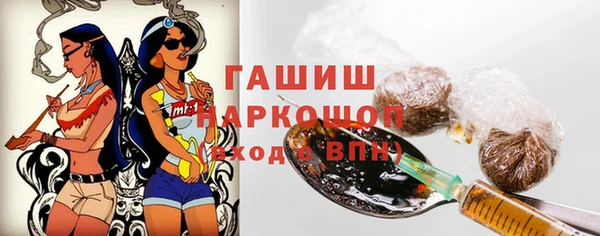 ГАЛЛЮЦИНОГЕННЫЕ ГРИБЫ Алексин