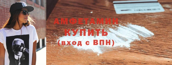 ГАЛЛЮЦИНОГЕННЫЕ ГРИБЫ Алексин