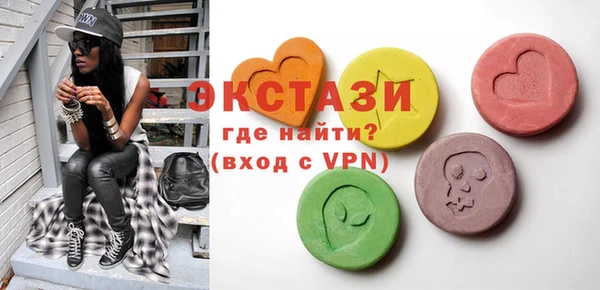 ГАЛЛЮЦИНОГЕННЫЕ ГРИБЫ Алексин