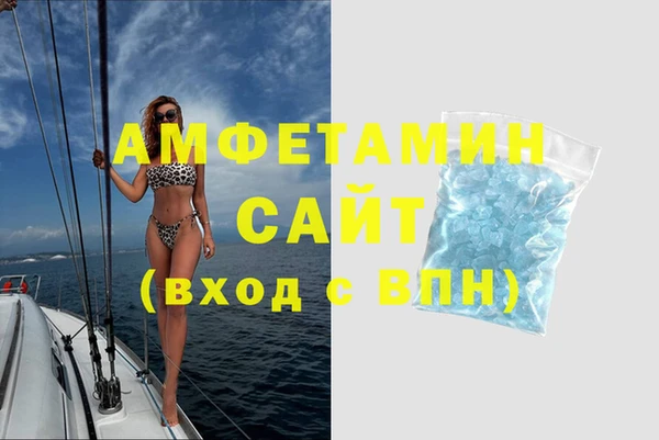 ALPHA PVP Алзамай