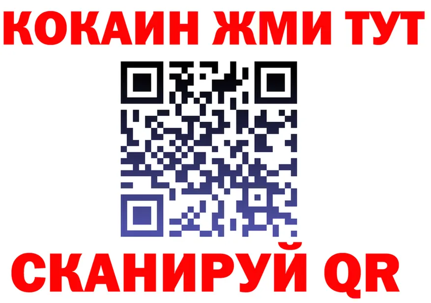 КЕТАМИН VHQ зеркало площадка МЕГА Сортавала
