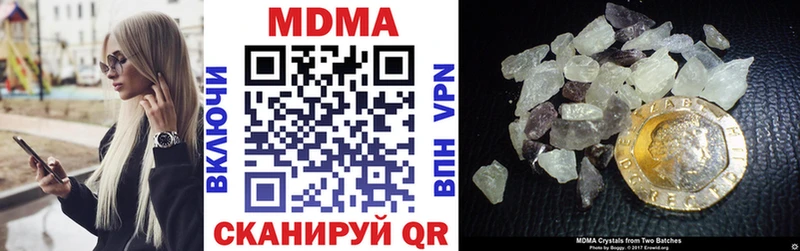 MDMA Molly наркошоп Сортавала