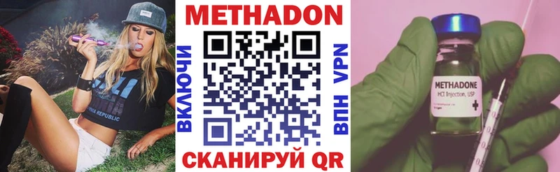 Метадон VHQ  Сортавала 
