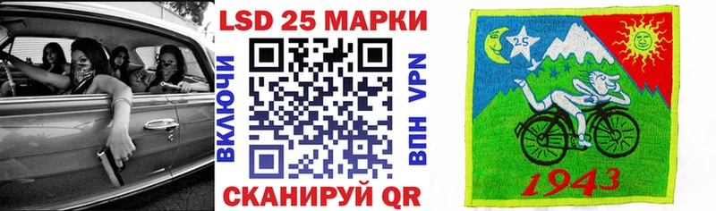 цена   Сортавала  Марки 25I-NBOMe 1500мкг 