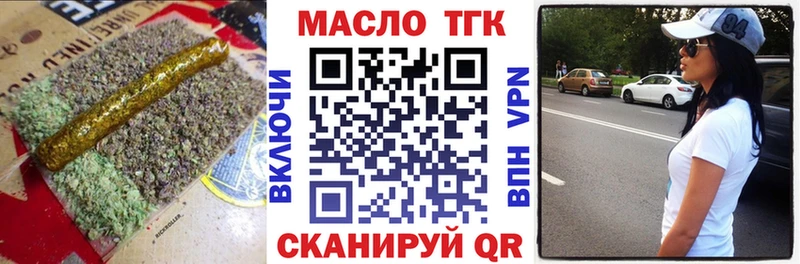 цена наркотик  Сортавала  ТГК вейп с тгк 